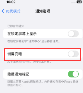 苹郑场镇果维修分享iPhone主屏幕壁纸显得模糊怎么办