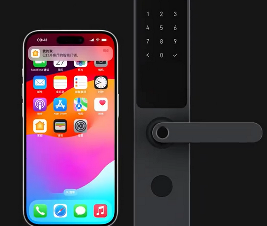 郑场镇iPhone维修站分享在iPhone上使用家庭钥匙开启智能门锁 