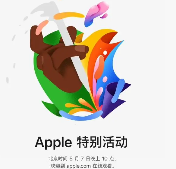 郑场镇郑场镇ipad维修服务点分享新款iPad Pro和iPad Air要来了