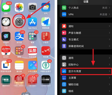 郑场镇苹果15换屏服务分享iPhone15屏幕常亮怎么办 