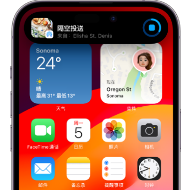 郑场镇apple维修服务分享两台iPhone靠近即可共享照片和视频 