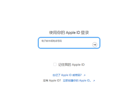 郑场镇苹果维修网点分享iPhone如何查询序列号 