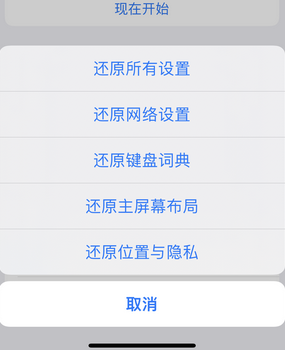 郑场镇apple服务站点分享iPhone上个人热点丢失了怎么办