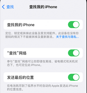 郑场镇apple维修店分享如何通过iCloud网页查找iPhone位置 