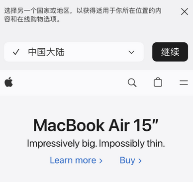 郑场镇apple授权维修如何将Safari浏览器中网页添加到桌面