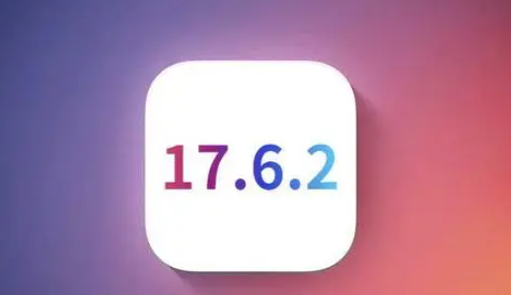 郑场镇苹果维修店铺分析iOS 17.6.2即将发布 