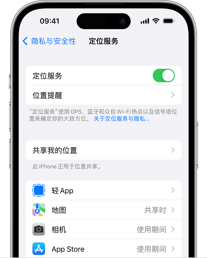 郑场镇苹果维修网点分享如何在iPhone上阻止个性化广告投放 