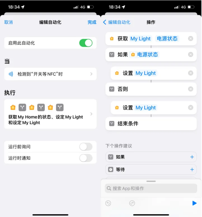 郑场镇苹果14服务点分享iPhone14中NFC功能的使用场景及使用方法 