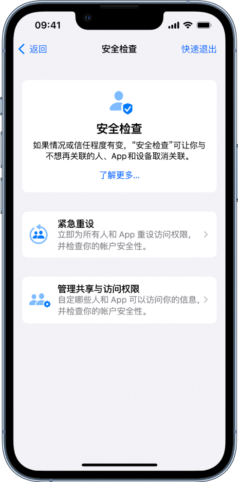 郑场镇苹果手机维修分享iPhone小技巧:使用