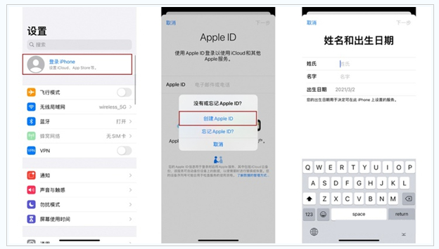 郑场镇苹果维修网点分享:Apple ID有什么用?新手如何注册iPhone14 ID? 