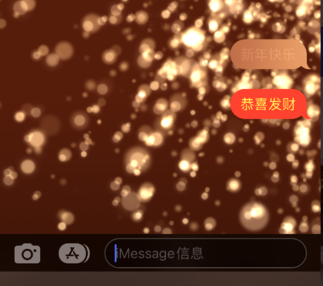 郑场镇苹果维修网点分享iPhone 小技巧：使用 iMessage 信息和红包功能 