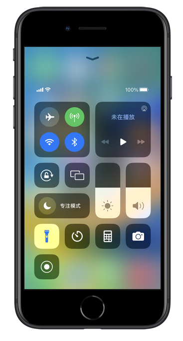 郑场镇苹果14维修分享苹果iPhone 14 Pro手电筒开启方法 