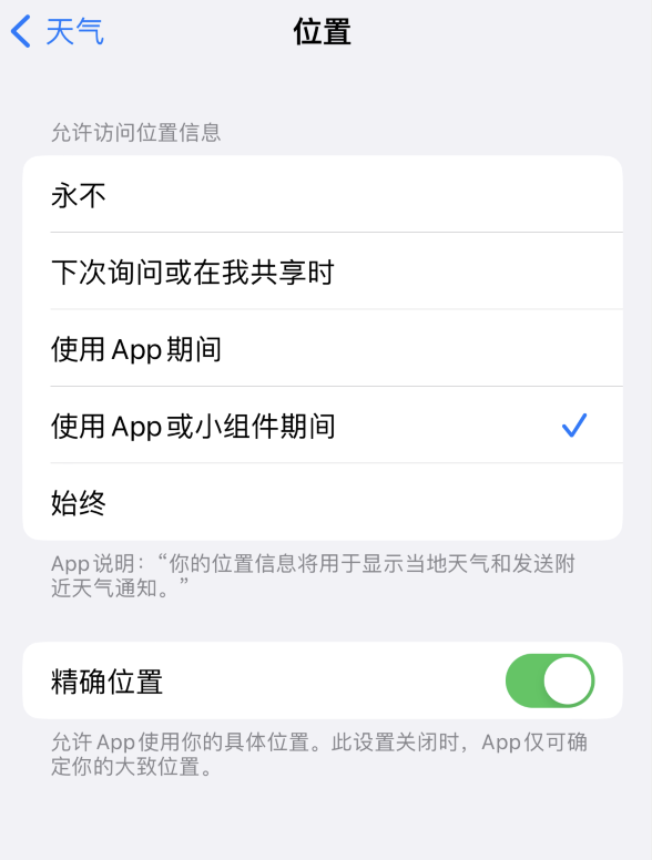 郑场镇苹果服务网点分享你会去哪购买iPhone手机？如何鉴别真假 iPhone？ 