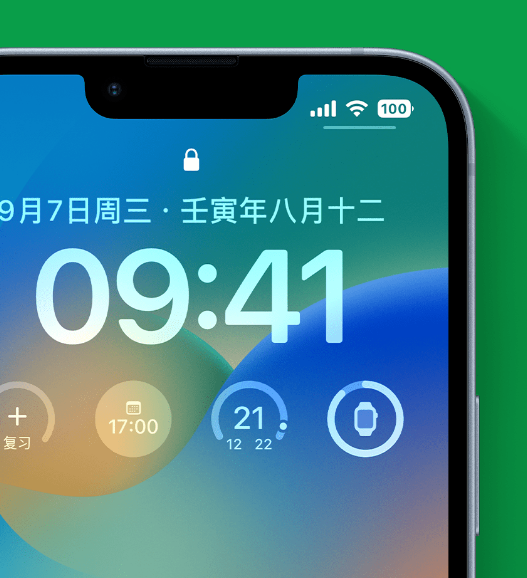 郑场镇苹果手机维修分享官方推荐体验这些 iOS 16 新功能 