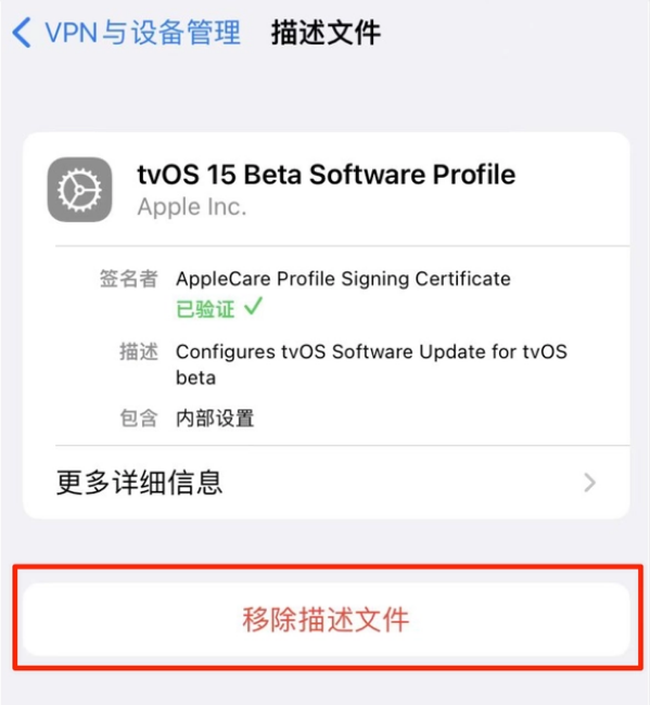 郑场镇苹果手机维修分享iOS 15.7.1 正式版适合养老吗 