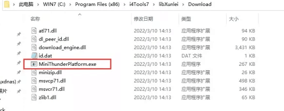 郑场镇苹果手机维修分享虚拟定位弹窗提示”下载组件失败，请重试！“解决办法 