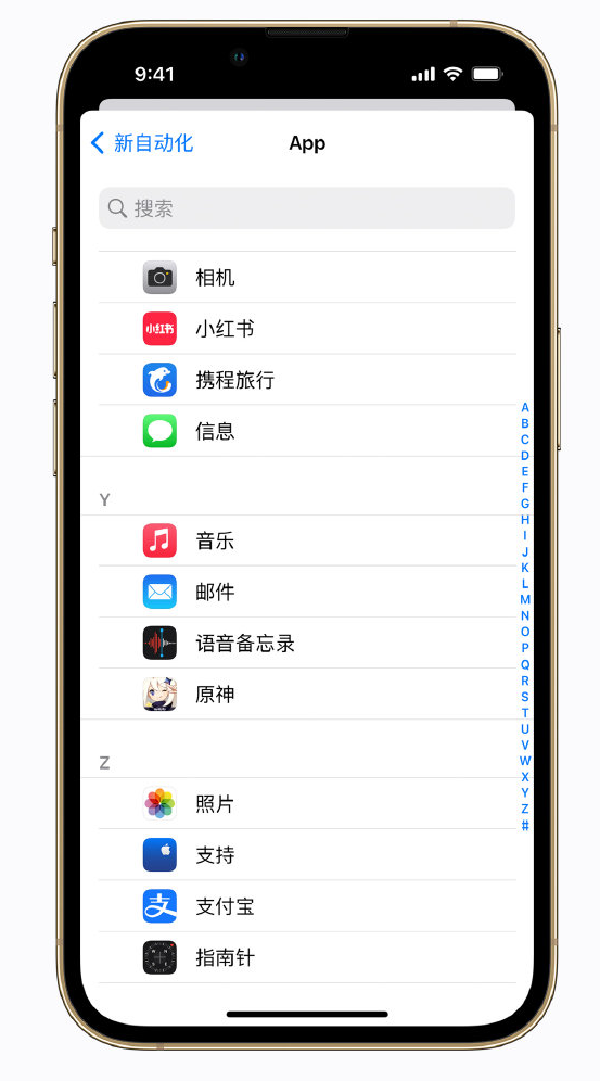 郑场镇苹果手机维修分享iPhone 实用小技巧 