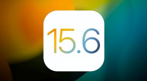 郑场镇苹果手机维修分享iOS 15.6正式版是否可以无脑冲 