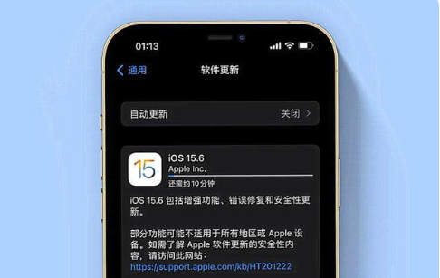 郑场镇苹果手机维修分享iOS 15.6续航怎么样 