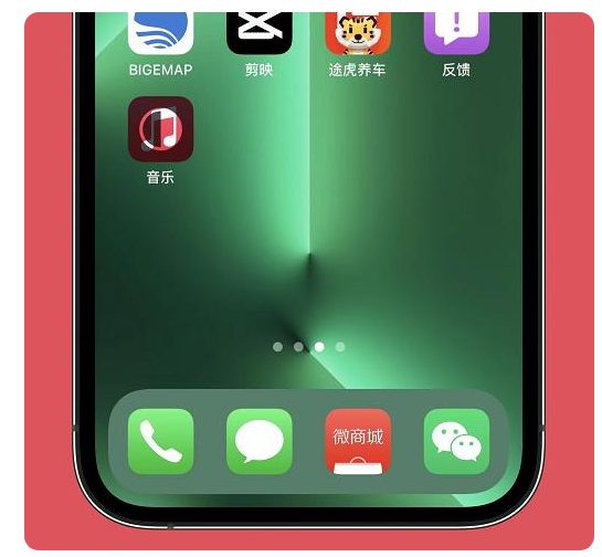 郑场镇苹果手机维修分享iOS15.6正式版解决了哪些问题 