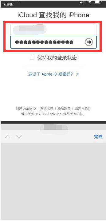 郑场镇苹果13维修分享丢失的iPhone13关机后可以查看定位吗 