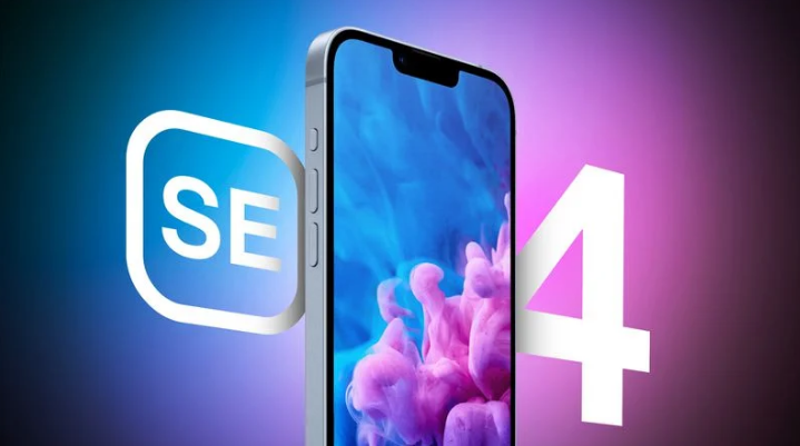 郑场镇苹果手机维修分享12 月开始量产第四代 iPhone SE 
