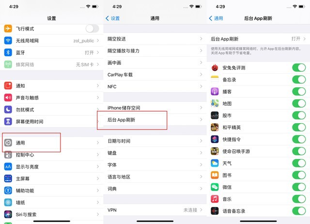 郑场镇苹果手机维修分享苹果 iPhone 12 的省电小技巧 