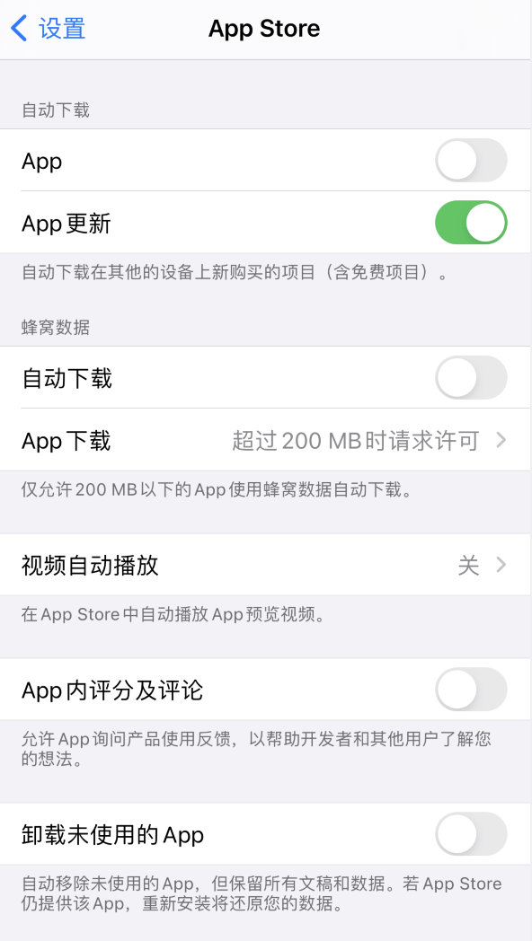 郑场镇苹果手机维修分享iPhone 12 已安装的 App 为什么会又显示正在安装 