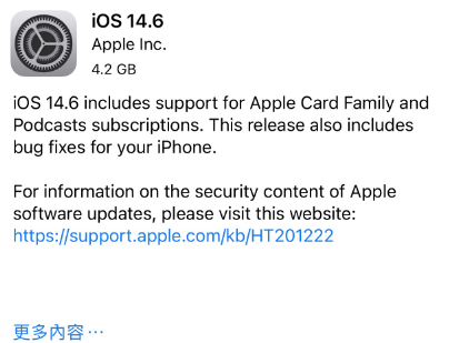 郑场镇苹果手机维修分享iPhone5能升级iOS 14.6 RC版吗 