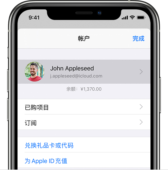 郑场镇苹果手机维修分享iPhone 12 如何隐藏 App Store 已购项目 